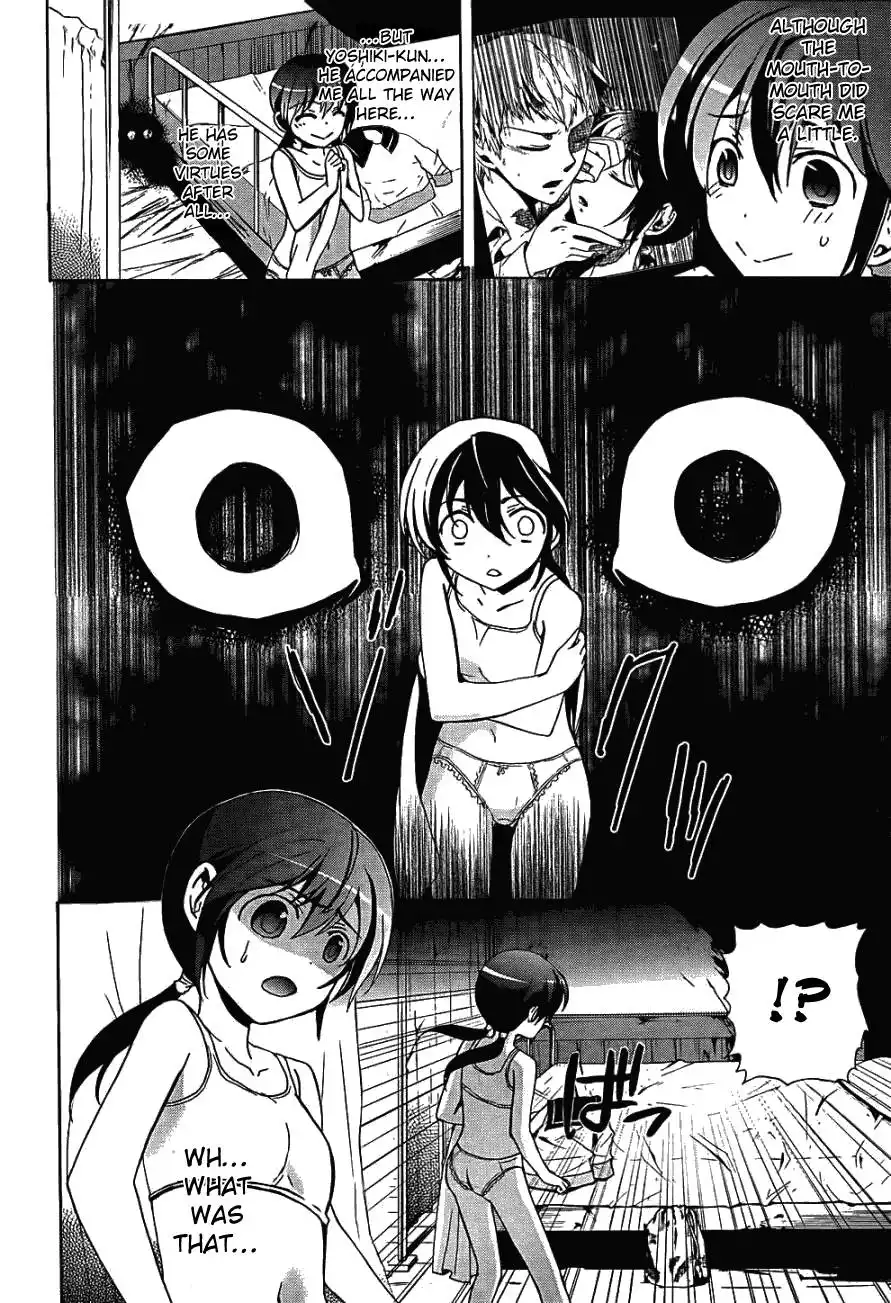 Corpse Party Blood Covered Chapter 26 8